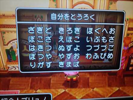 コメント画像