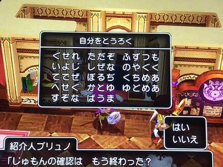 コメント画像