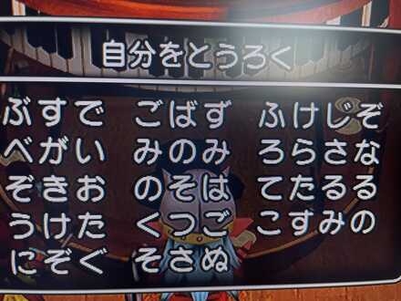 コメント画像