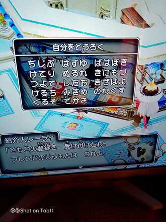 コメント画像