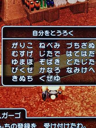 コメント画像