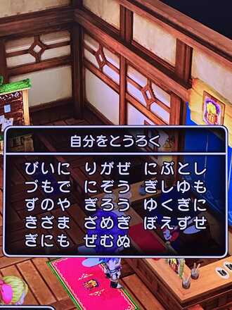 コメント画像