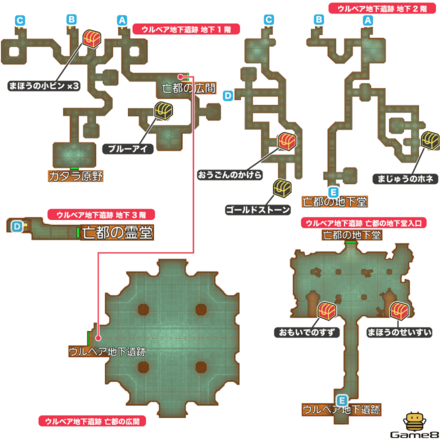 ウルベア地下遺跡全体