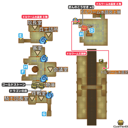 ドルワーム水晶宮全体2