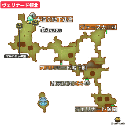 ヴェリナード領北全体