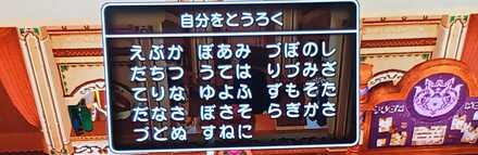 コメント画像