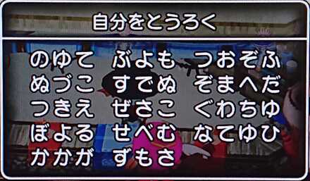コメント画像