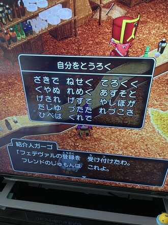 コメント画像