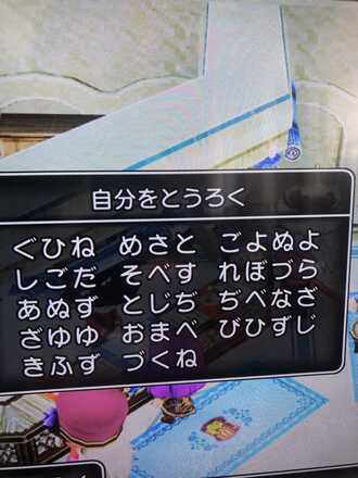コメント画像