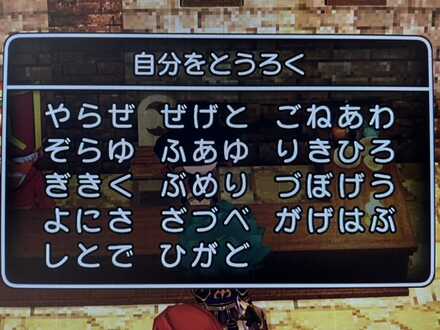 コメント画像