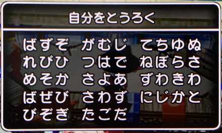 コメント画像