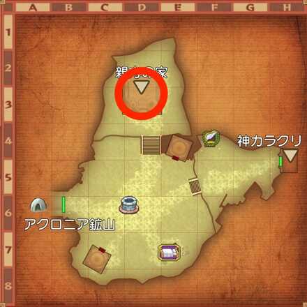 アグラニに潜む影の受注場所マップ