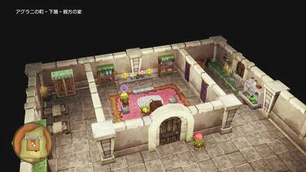 アグラニに潜む影の受注場所