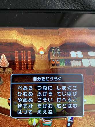 コメント画像