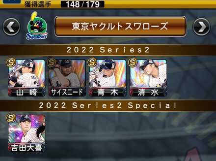 シリーズ2で必要