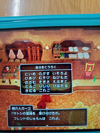 コメント画像