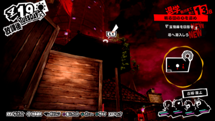 ワイヤーアクション