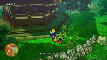 ツスクル平野ちいさなメダル入手場所詳細