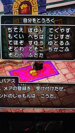 コメント画像