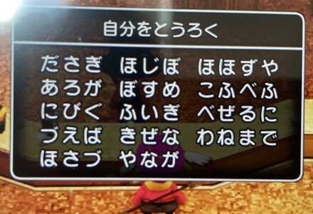 コメント画像
