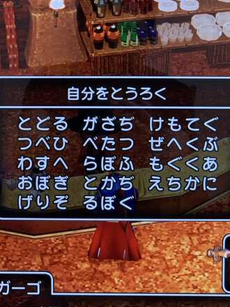 コメント画像