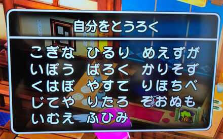 コメント画像