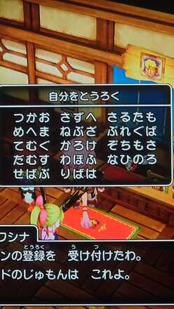 コメント画像