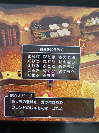 コメント画像