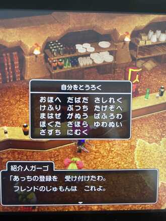 コメント画像