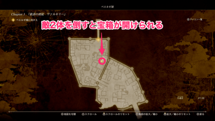 アンブロシアがある場所