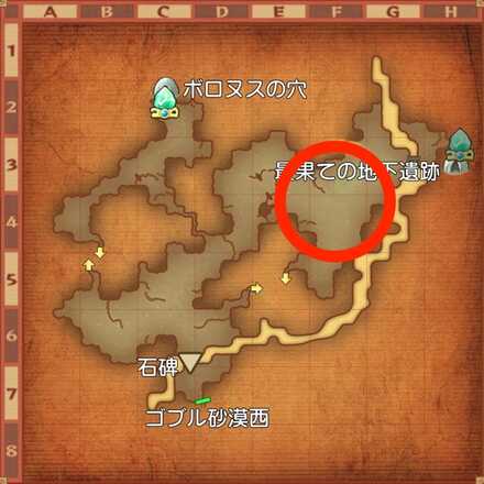 きせいじゅの場所マップ