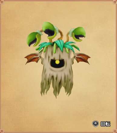 きせいじゅの見た目