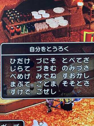 コメント画像