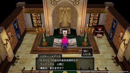 教会で人間への転生が可能