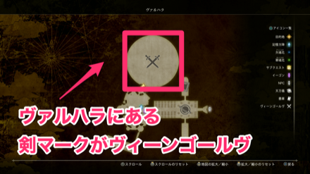 ヴィーンゴールヴの場所