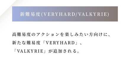 無料アップデート