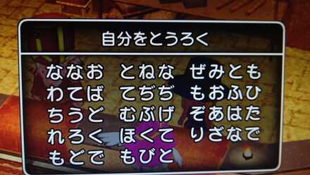 コメント画像