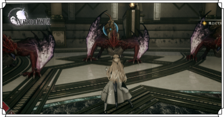 ヴィーンゴールヴの解放条件