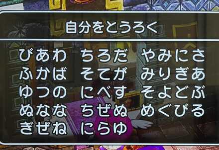 コメント画像