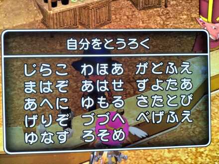 コメント画像