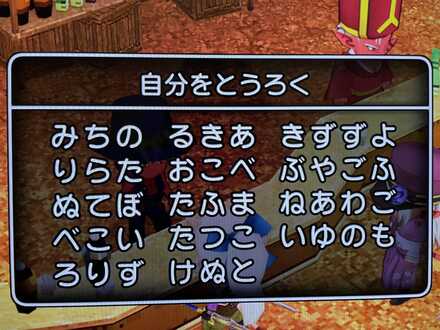 コメント画像