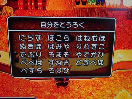 コメント画像