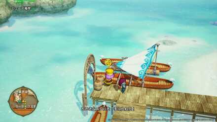 ミューズ海岸ちいさなメダル入手場所詳細