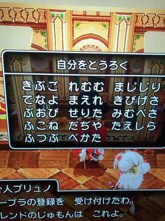 コメント画像