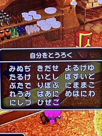 コメント画像