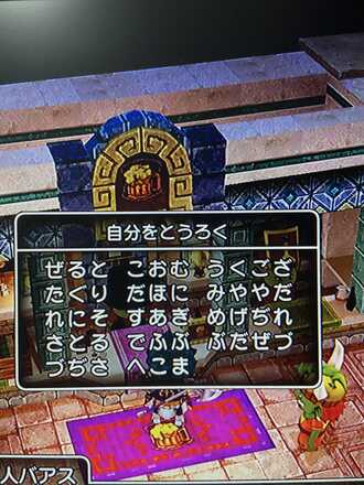 コメント画像