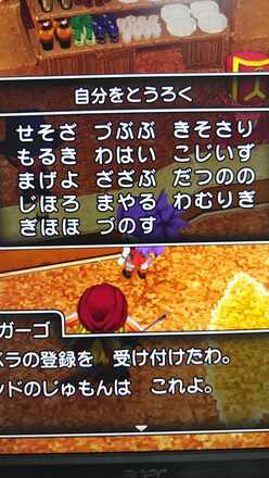 コメント画像