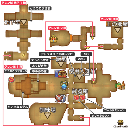 220915_グレン城全体