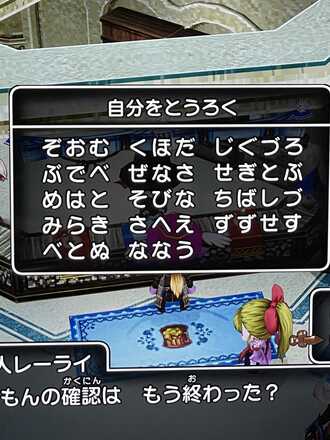 コメント画像