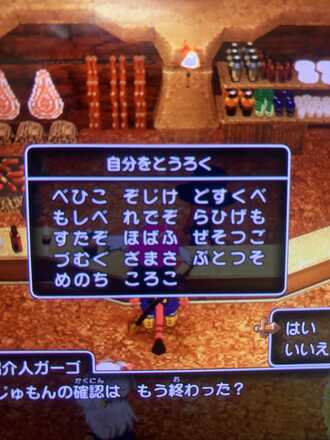 コメント画像